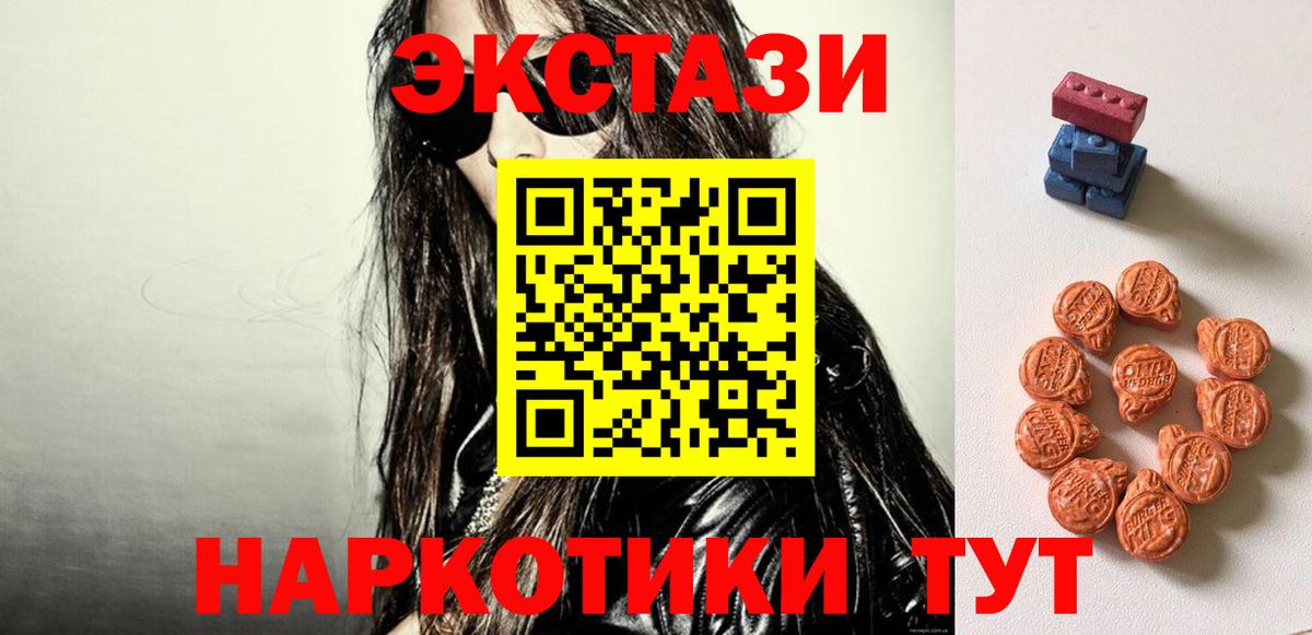 Экстази бентли Южноуральск