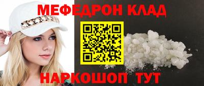 наркотики Мариинск