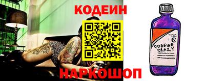 наркотики Мариинск