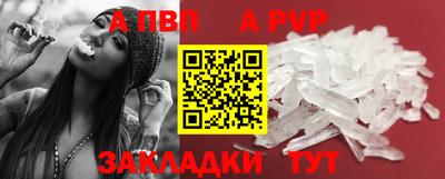 кокаин VHQ Моздок