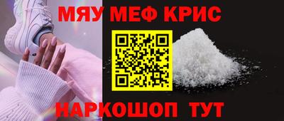 наркотики Мариинск