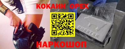 эйфоретик Малоярославец