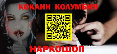 наркотики Мариинск