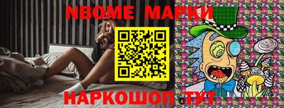 эйфоретик Малоярославец