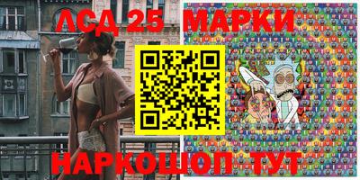 наркотики Мариинск