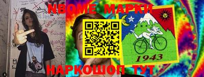 эйфоретик Малоярославец