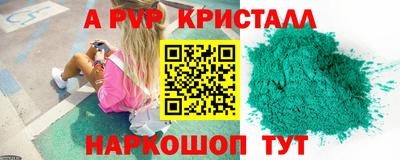 кокаин VHQ Моздок