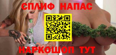 наркотики Мариинск