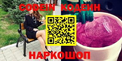 эйфоретик Малоярославец