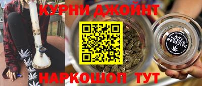 наркотики Мариинск