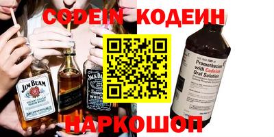 наркотики Мариинск