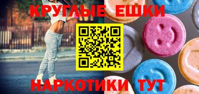 кокаин VHQ Моздок