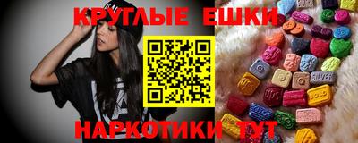 экстази Можга
