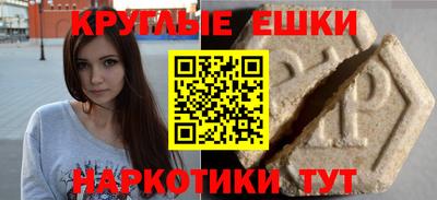гашишное масло Малгобек