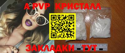 кокаин VHQ Моздок