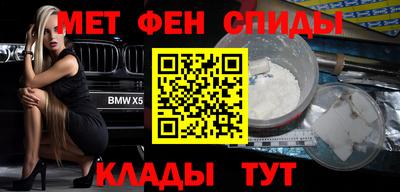 эйфоретик Малоярославец