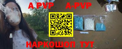 эйфоретик Малоярославец