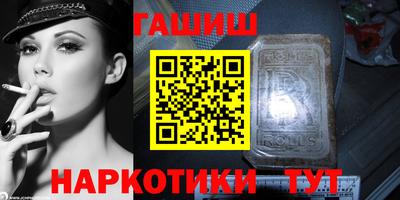 гашишное масло Малгобек