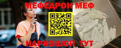 эйфоретик Малоярославец