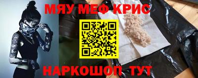 эйфоретик Малоярославец