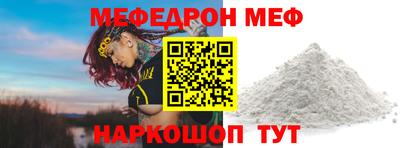кокаин VHQ Моздок