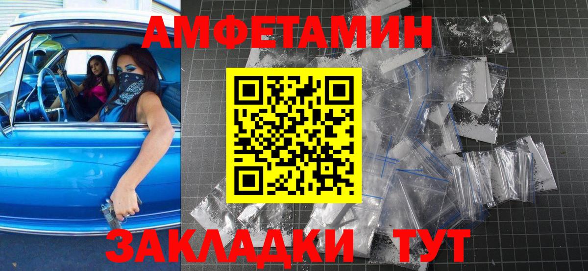 Первитин витя  Вход с VPN  Первитин витя  Южноуральск 