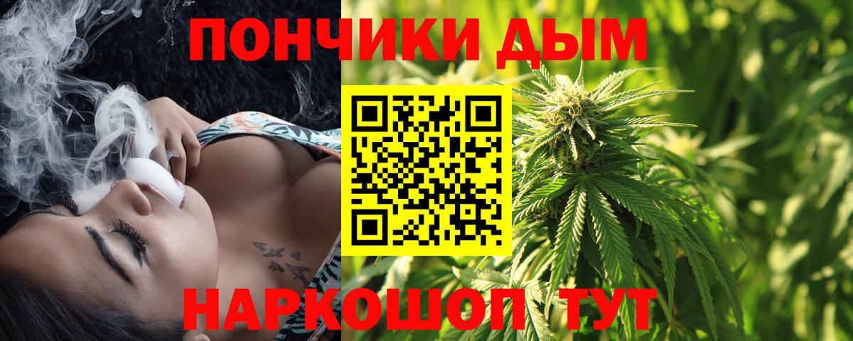 Бошки Шишки THC 21%  Вход с VPN  Конопля Bruce Banner  Марихуана MAZAR  Южноуральск  Бошки Шишки VHQ 
