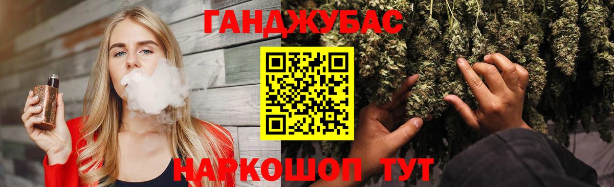 Бошки марихуана план Южноуральск